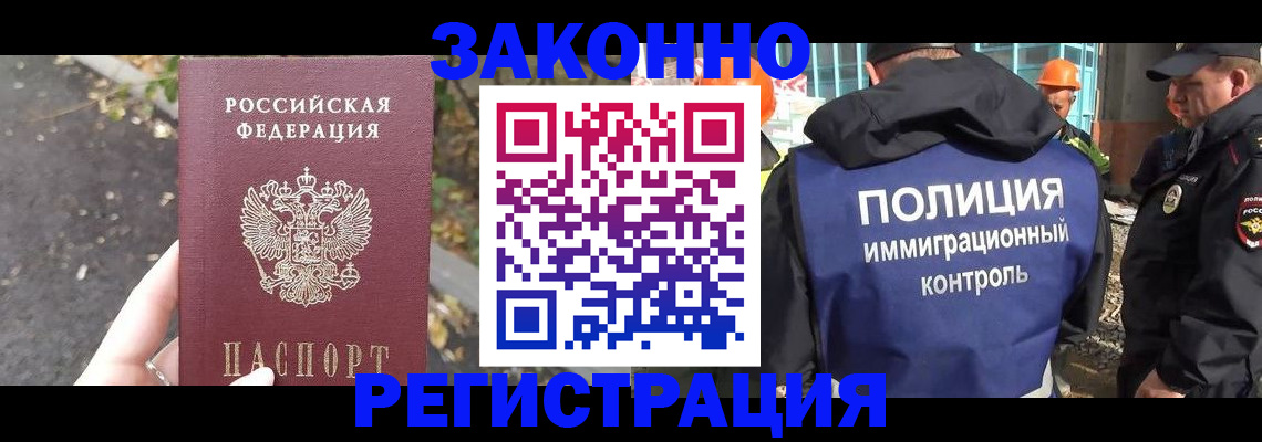 временная регистрация собственник в Переславль-Залесском