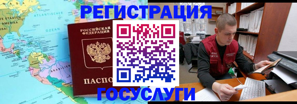 временная регистрация поиск в Переславль-Залесском